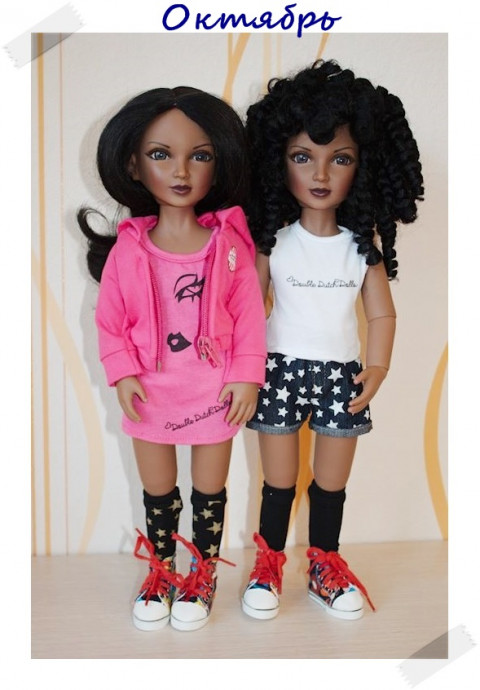 Zaria and Kaila Bradley, Double Dutch Dolls